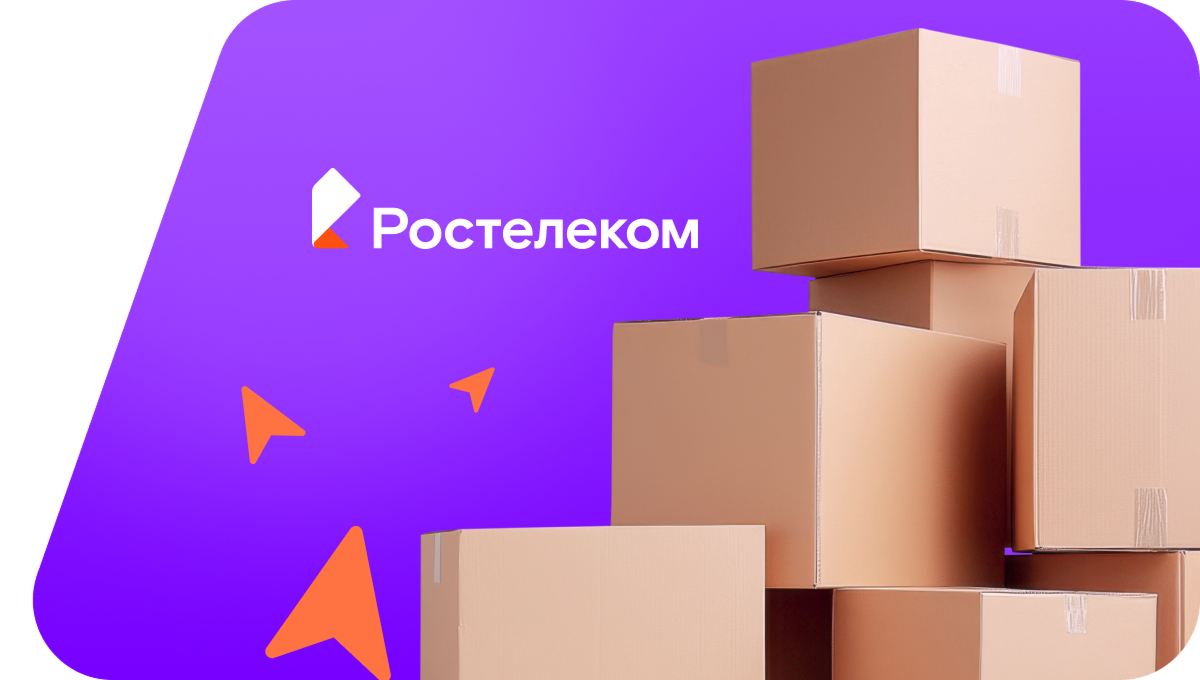 Переезд в новую квартирув&nbsp;хутор Большой Лычак (Волгоградская область)
